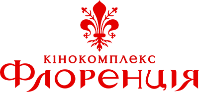 Флоренція